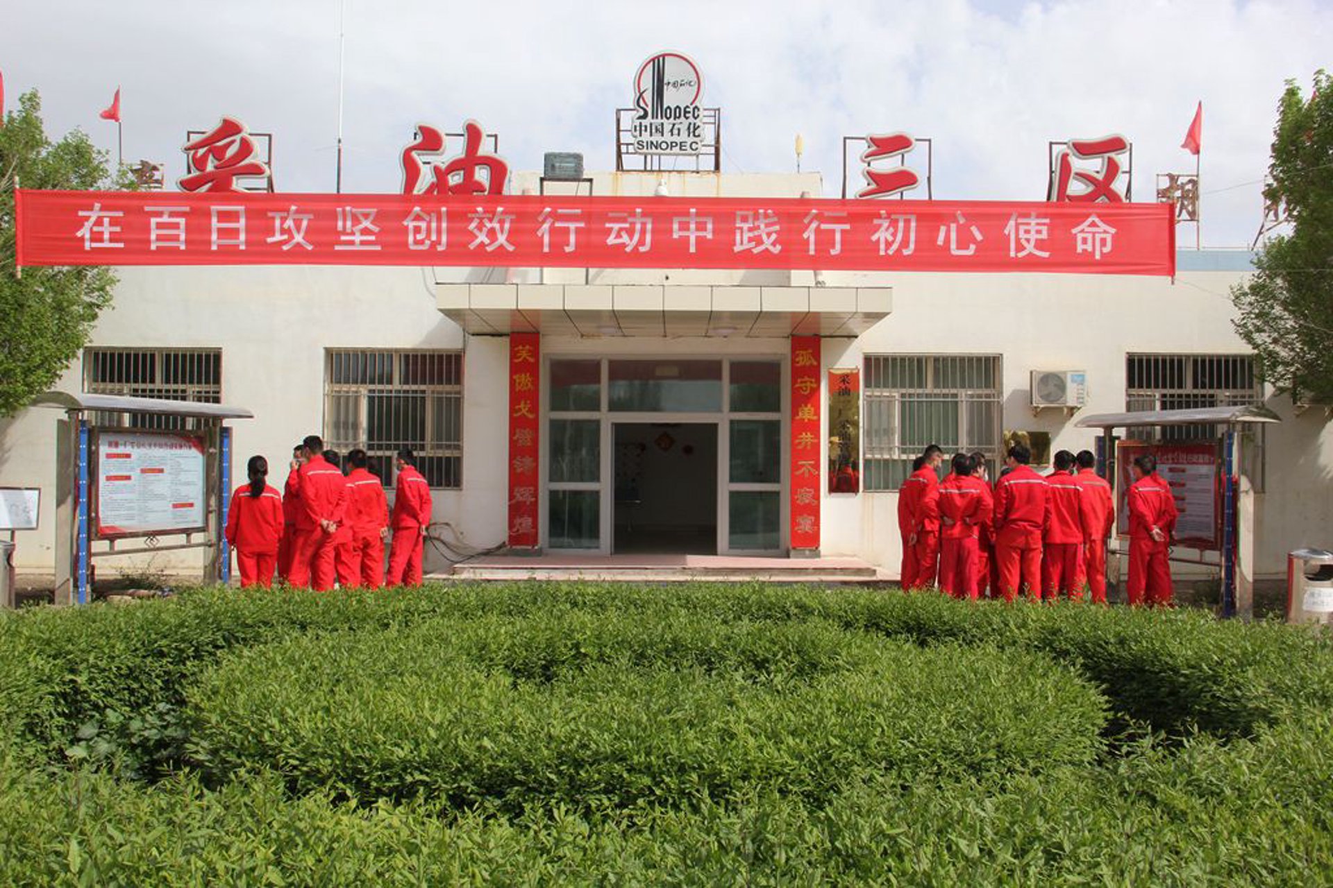 巴州房源网